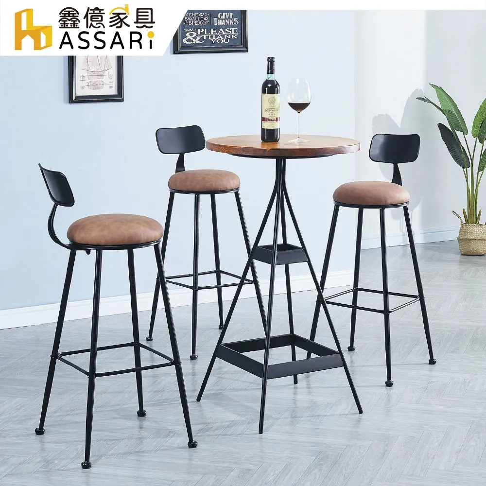 ASSARI-亞拉姆餐桌(寬140x深80x高76cm) 歷史價格詳細信息