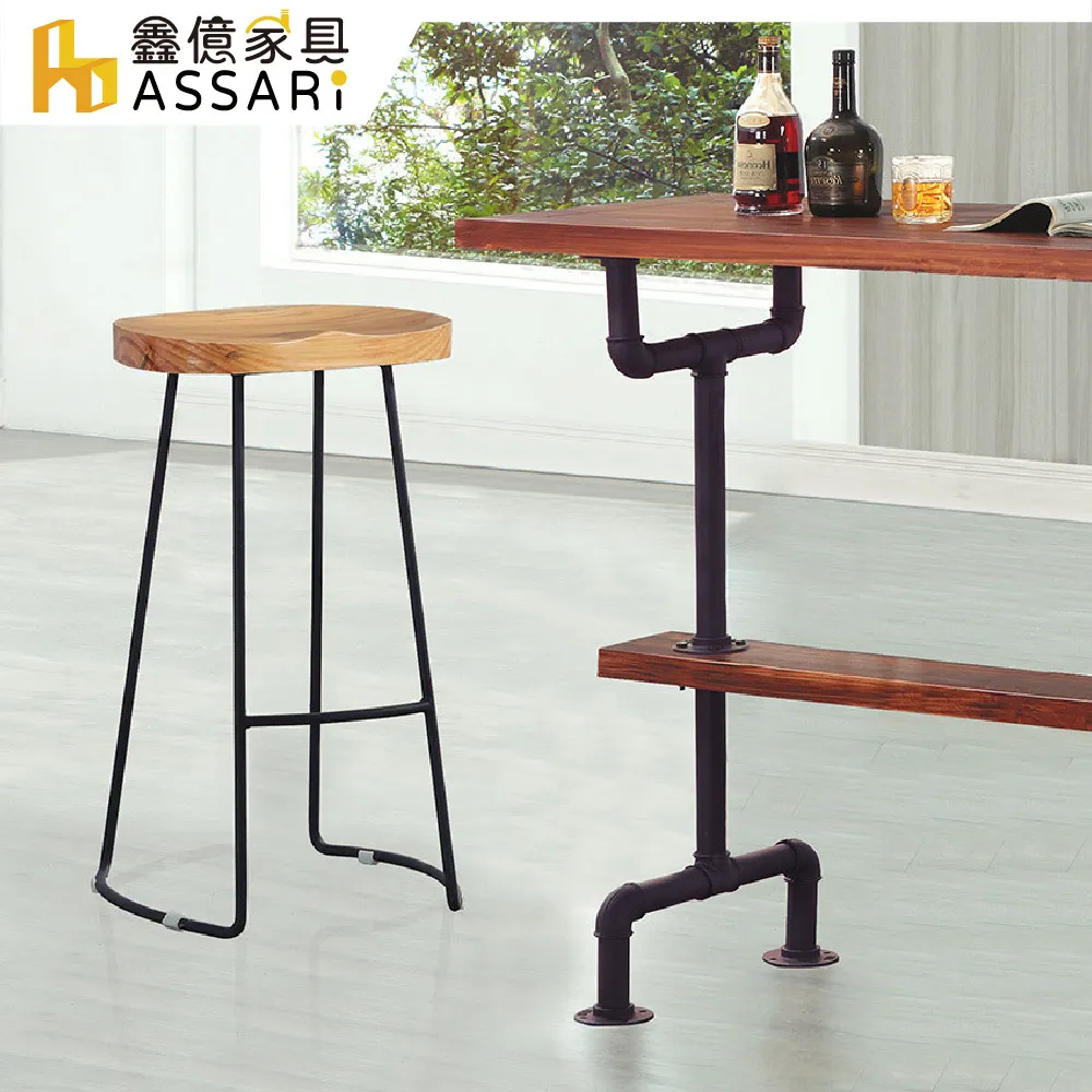 ASSARI-帕特皮餐椅(寬50x深53x高82cm) 歷史價格詳細信息