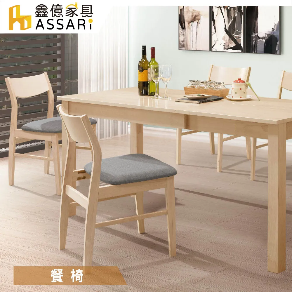 ASSARI-凱特耐磨抑菌1+2+3人座貓抓布沙發(含70x90cm腳椅) 歷史價格詳細信息