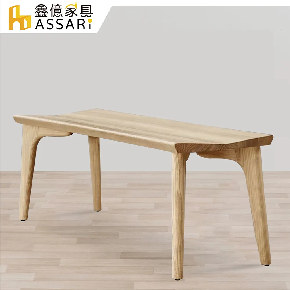 ASSARI-維特4尺坐式鞋櫃(寬118深40x高45cm) 歷史價格詳細信息