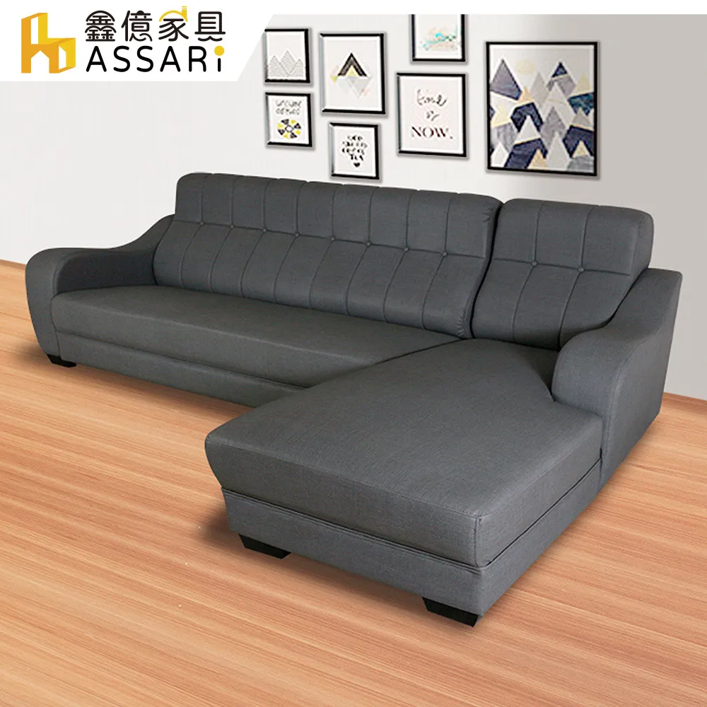 ASSARI-崔西台塑南亞貓抓皮三段加厚沙發床 歷史價格詳細信息