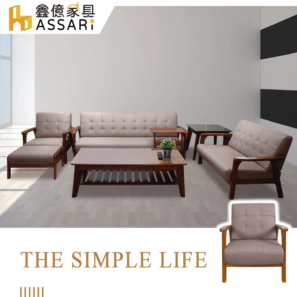 ASSARI-巴斯伊凡實木床邊櫃(寬35x深36x高51cm) 歷史價格詳細信息