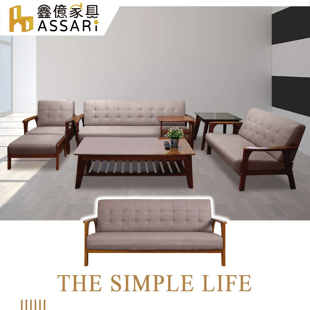 ASSARI-巴斯伊凡實木床邊櫃(寬35x深36x高51cm) 歷史價格詳細信息