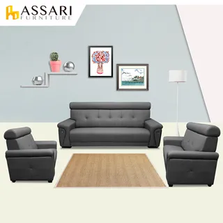 ASSARI-羅迪克三人座透氣貓抓皮沙發 歷史價格詳細信息