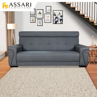 ASSARI-羅迪克三人座透氣貓抓皮沙發 歷史價格詳細信息