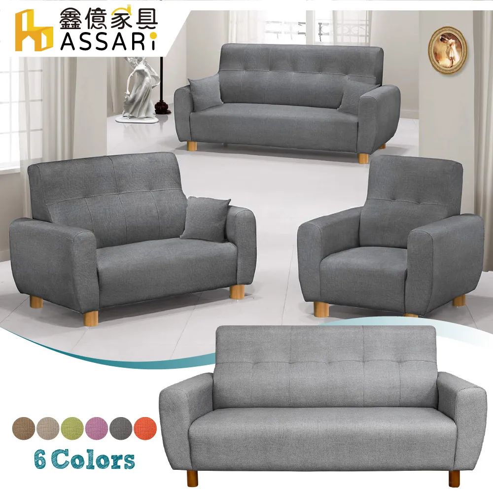 ASSARI-伊森2.5尺展示櫃(寬76x深46x高68cm) 歷史價格詳細信息