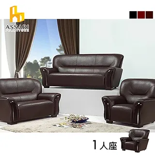 ASSARI-弗格皮面旋轉餐椅(寬49x深55x高88cm) 歷史價格詳細信息