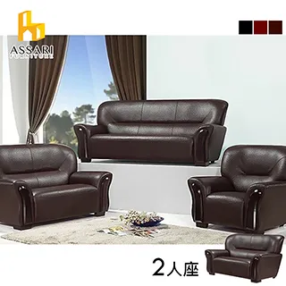 ASSARI-弗格皮面旋轉餐椅(寬49x深55x高88cm) 歷史價格詳細信息