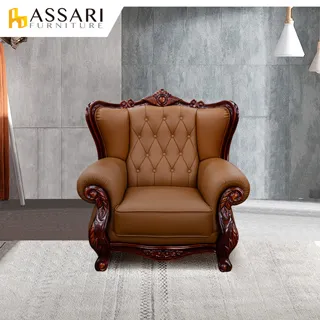 ASSARI-法式威旺1+2+3人座半牛皮獨立筒沙發 歷史價格詳細信息
