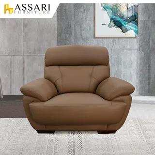 ASSARI-伍羅雙人座半牛皮獨立筒沙發 歷史價格詳細信息