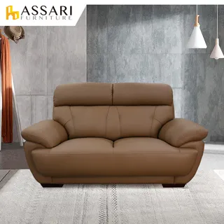 ASSARI-伍羅雙人座半牛皮獨立筒沙發 歷史價格詳細信息