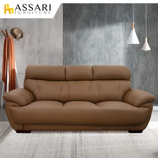 ASSARI-伍羅雙人座半牛皮獨立筒沙發 歷史價格詳細信息