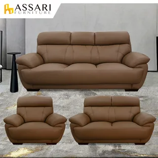 ASSARI-伍羅雙人座半牛皮獨立筒沙發 歷史價格詳細信息