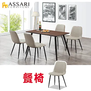 ASSARI-亞希工業風4尺大茶几(寬120x深60x高49cm) 歷史價格詳細信息
