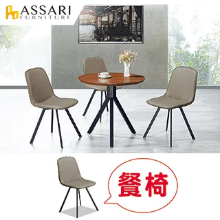 ASSARI-羅德尼6尺高收納電器櫃(寬60x深40x高181cm) 歷史價格詳細信息