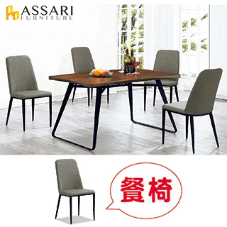 ASSARI-特爾皮面升降吧檯椅 歷史價格詳細信息