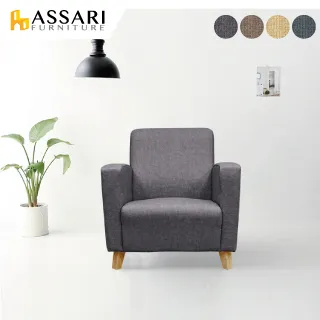 ASSARI-崔西台塑南亞貓抓皮三段加厚沙發床 歷史價格詳細信息