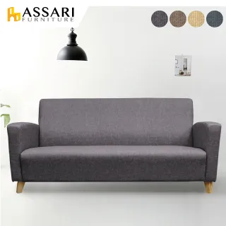 ASSARI-崔西台塑南亞貓抓皮三段加厚沙發床 歷史價格詳細信息