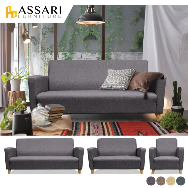 ASSARI-崔西台塑南亞貓抓皮三段加厚沙發床 歷史價格詳細信息