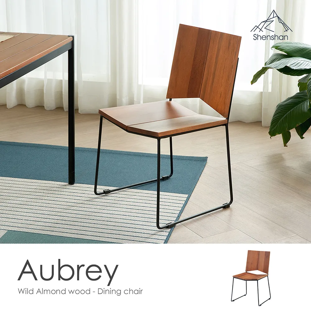 H&D Aubrey奧布里簡約胡桃色餐椅 歷史價格詳細信息