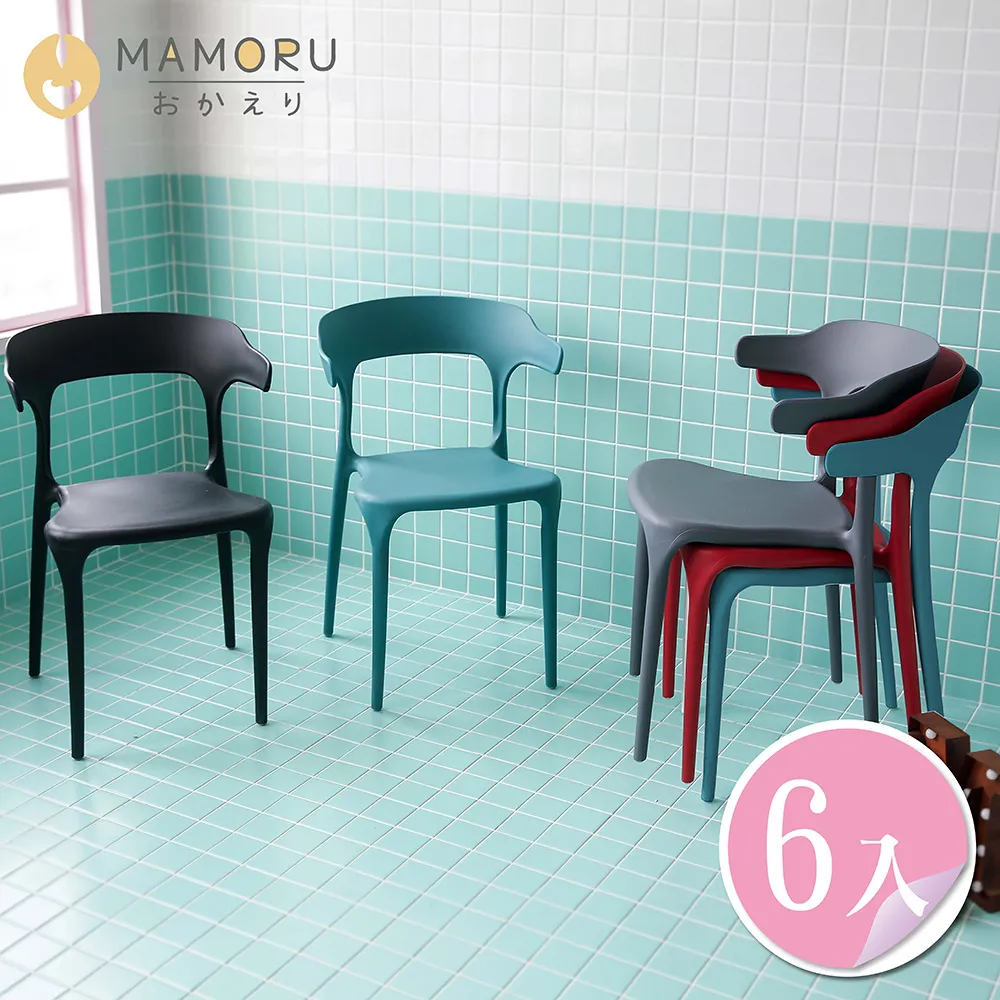 繽紛休閒椅 (顏色可選)  棉床本舖【"無"外島地區"寄送】餐椅 歷史價格詳細信息