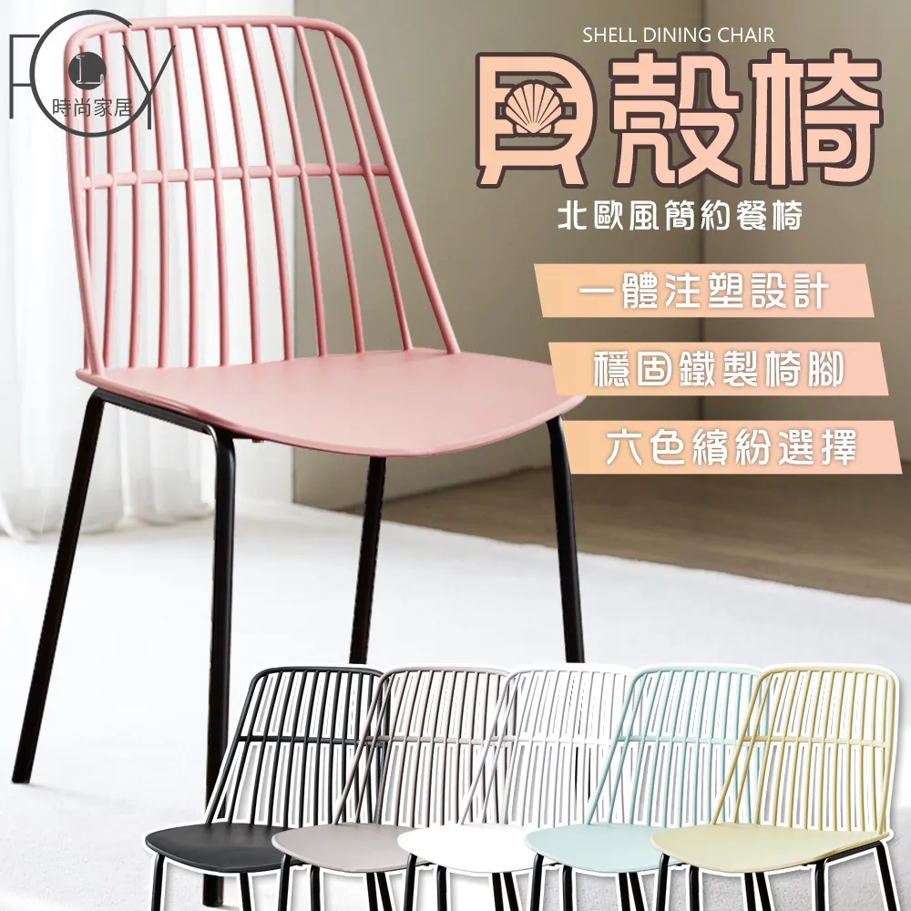 【C&C】貝殼時尚耳墜(925銀抗敏)(銀/金)_E-CC-Y044 歷史價格詳細信息