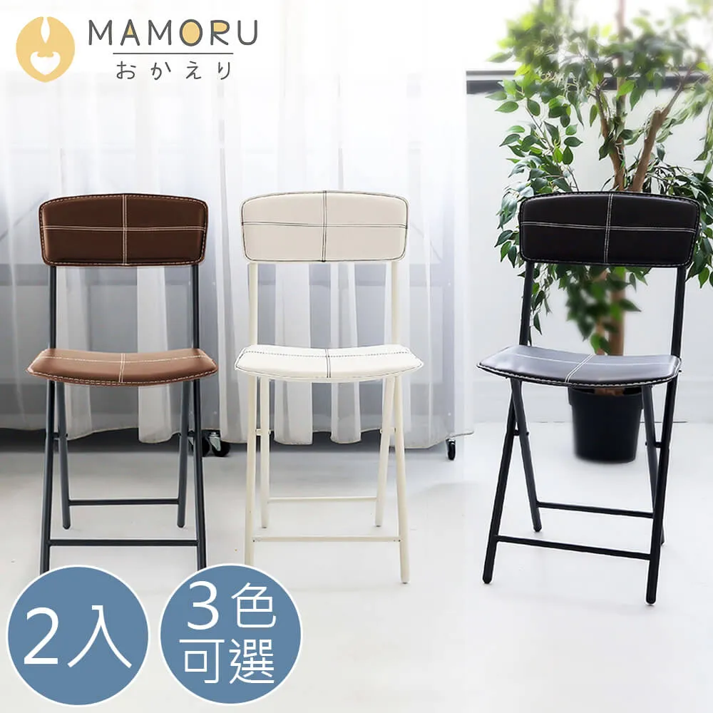 《MAMORU》超值2入_日式和室摺疊桌-中款60*40(4色可選/和室桌/矮桌/小茶几) 歷史價格詳細信息