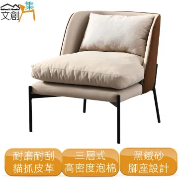 【文創集】休杰特 歐風實木亞麻布餐椅(單張) 歷史價格詳細信息