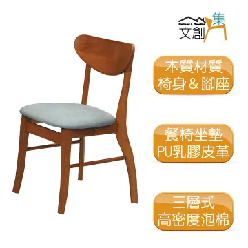 【文創集】華戈6尺岩板實木餐桌椅組合(一桌六椅組合＋餐椅二色可選) 歷史價格詳細信息