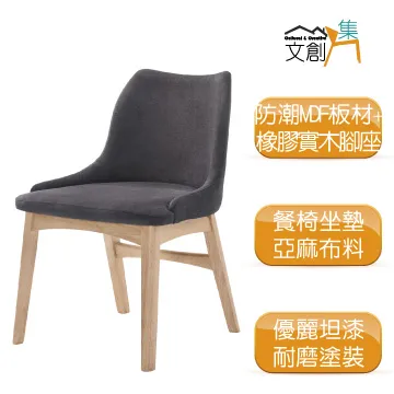 【特力屋】亞麻布質收納盒附提把45*35*25 cm 歷史價格詳細信息