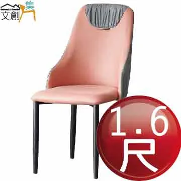 【文創集】紅海 白雪杉4.3尺雲紋石面大茶几(四色石面可選＋附收納椅凳二張) 歷史價格詳細信息