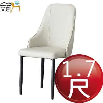 【文創集】艾普5.3尺高硬度岩板餐桌 歷史價格詳細信息