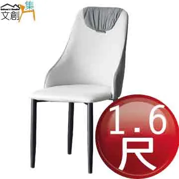 【文創集】馬非5.3尺高硬度岩板餐桌 歷史價格詳細信息