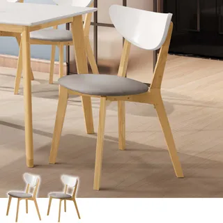 北歐風 娜娜布餐椅 實木椅腳 溫馨色調 CHR034 文昌家具 歷史價格詳細信息