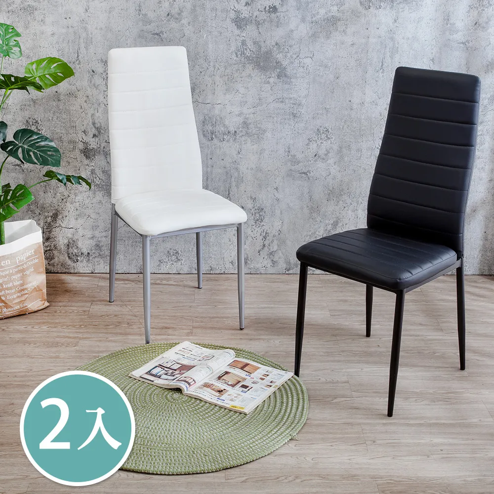 高背餐椅H09487 （商品價錢不含運費）需要配送請先詢問快樂福二手倉庫 歷史價格詳細信息