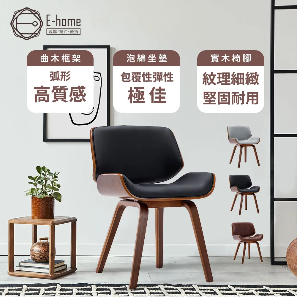 曲木餐椅thonet椅法式復古椅子做舊實木餐椅美式餐椅桑納索耐特椅優質】】優選優選 歷史價格詳細信息