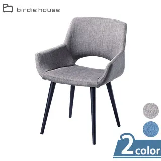 Birdie-崔佛挖背造型餐椅/休閒椅-四入組合(二色可選) 歷史價格詳細信息