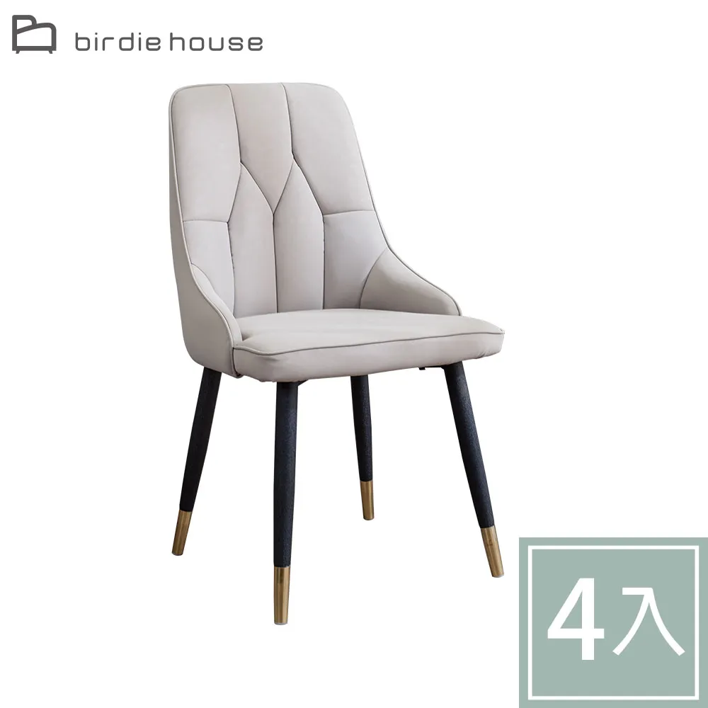 Birdie-森約3.5尺單人置物型插座床頭實木床架(兩色可選) 歷史價格詳細信息