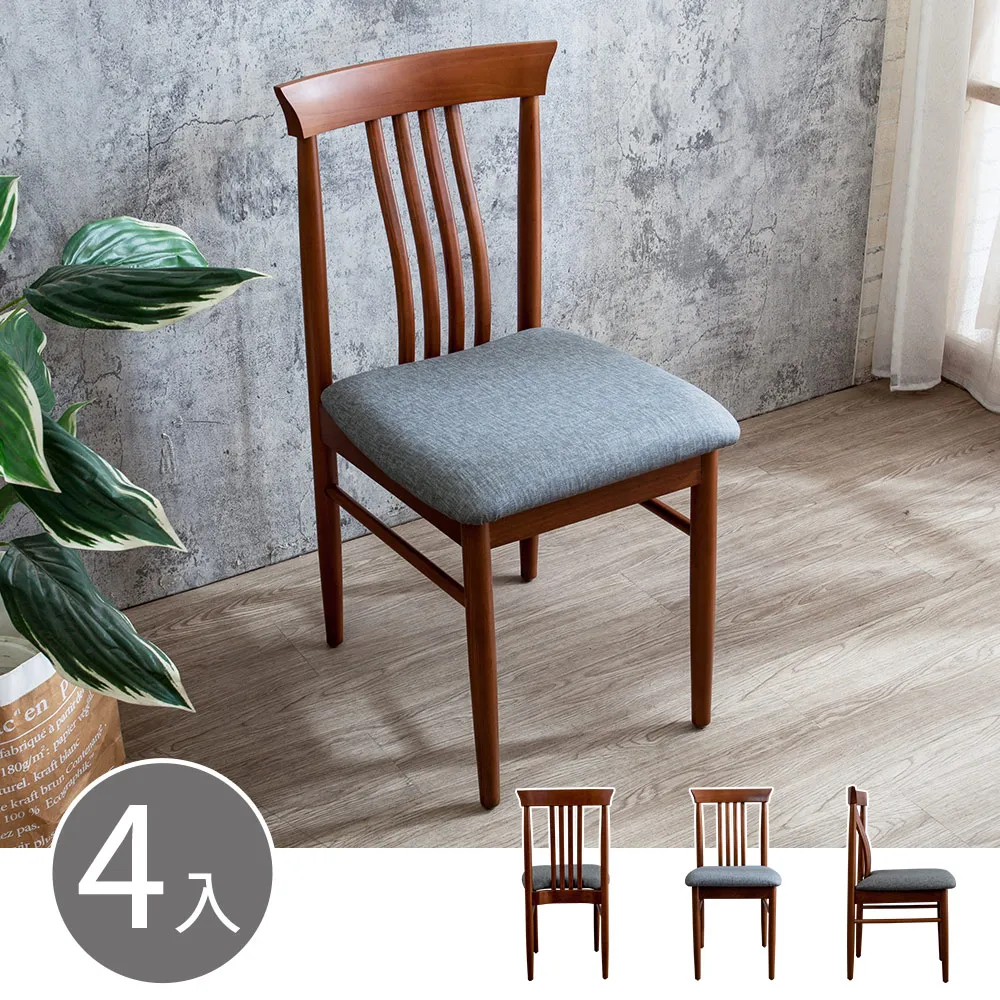 Boden-布薩克工業風咖啡色耐磨皮革餐椅/單椅(四入組合) 歷史價格詳細信息