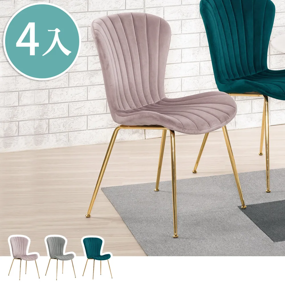 Boden-時尚英倫絨布沙發床(送抱枕) 歷史價格詳細信息