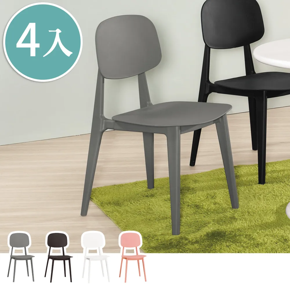 Boden-塔克4.5尺實木餐桌 歷史價格詳細信息