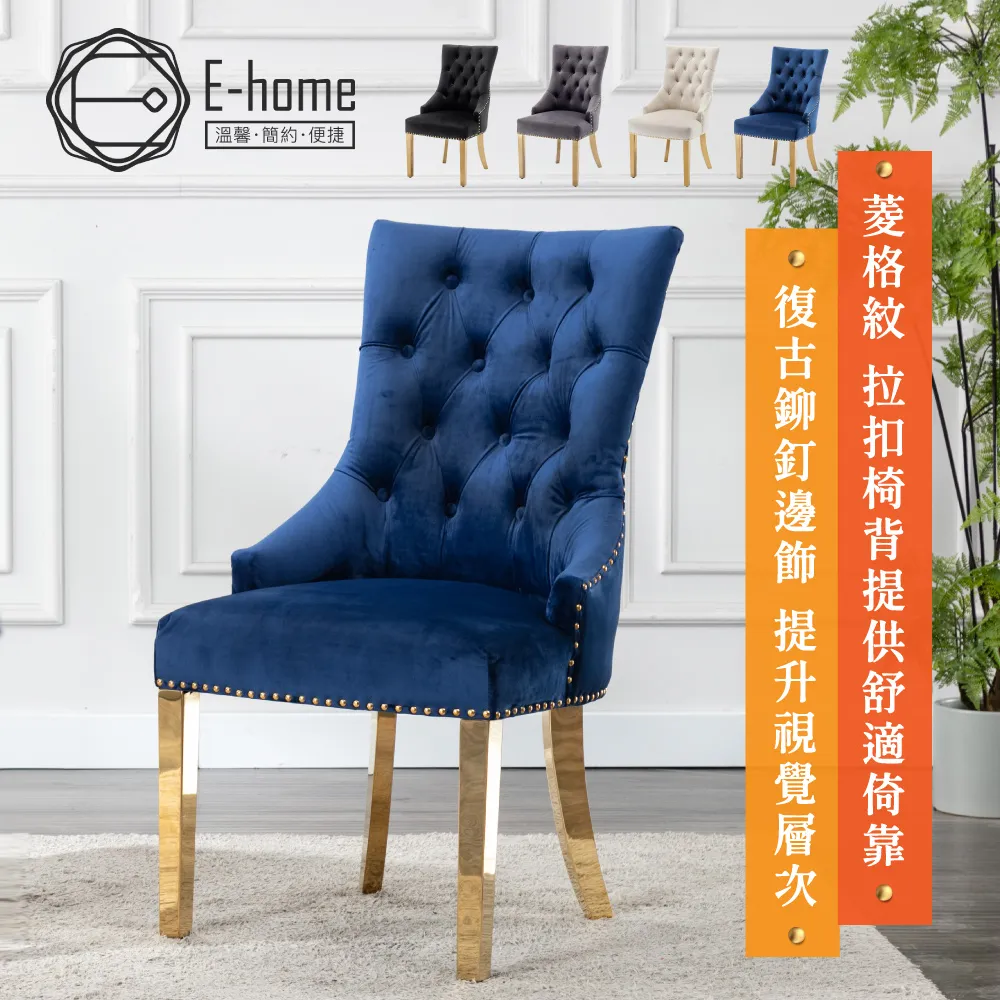 E-home 特雷曲木PU拉扣可調式吧檯椅-兩色可選-精彩市集 歷史價格詳細信息