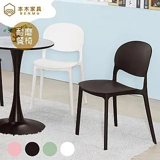 【本木】廷坊 2.5x7雙吊置物衣櫥 歷史價格詳細信息