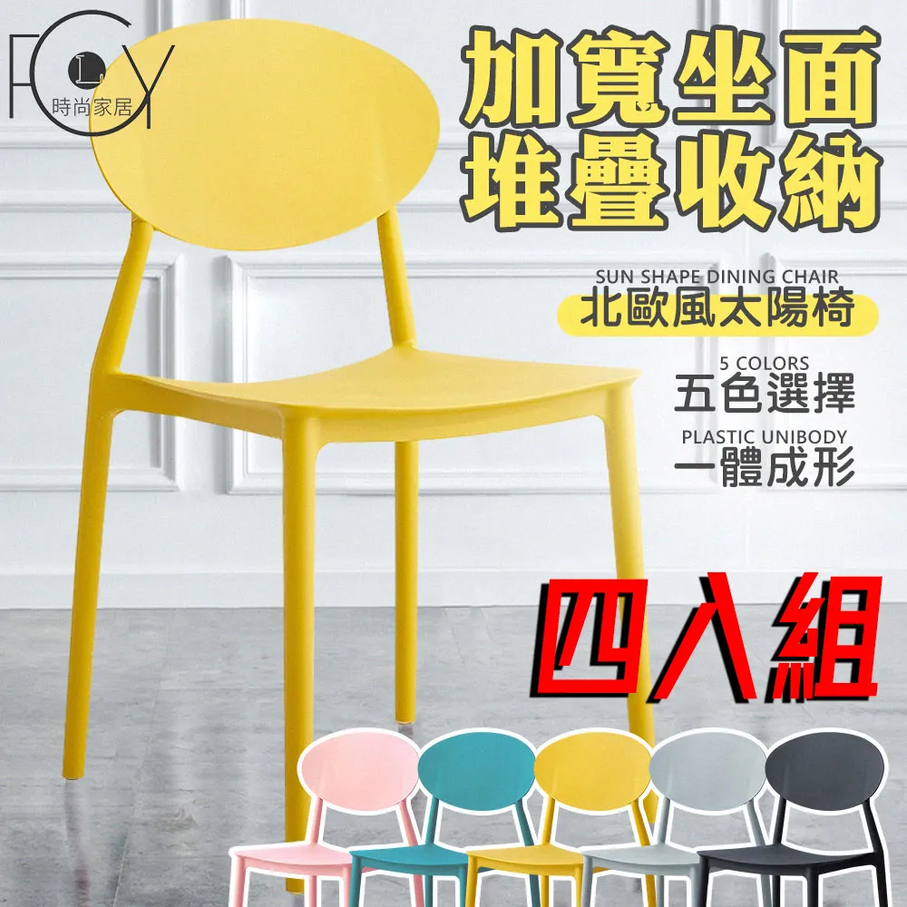 【C&C】太陽桃紅色戒指_T-073 歷史價格詳細信息