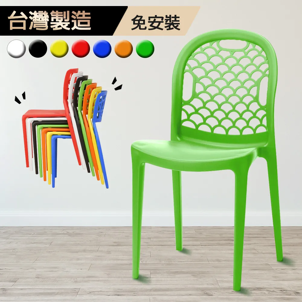 G+居家 MIT 海之形椅-綠 2入組 歷史價格詳細信息