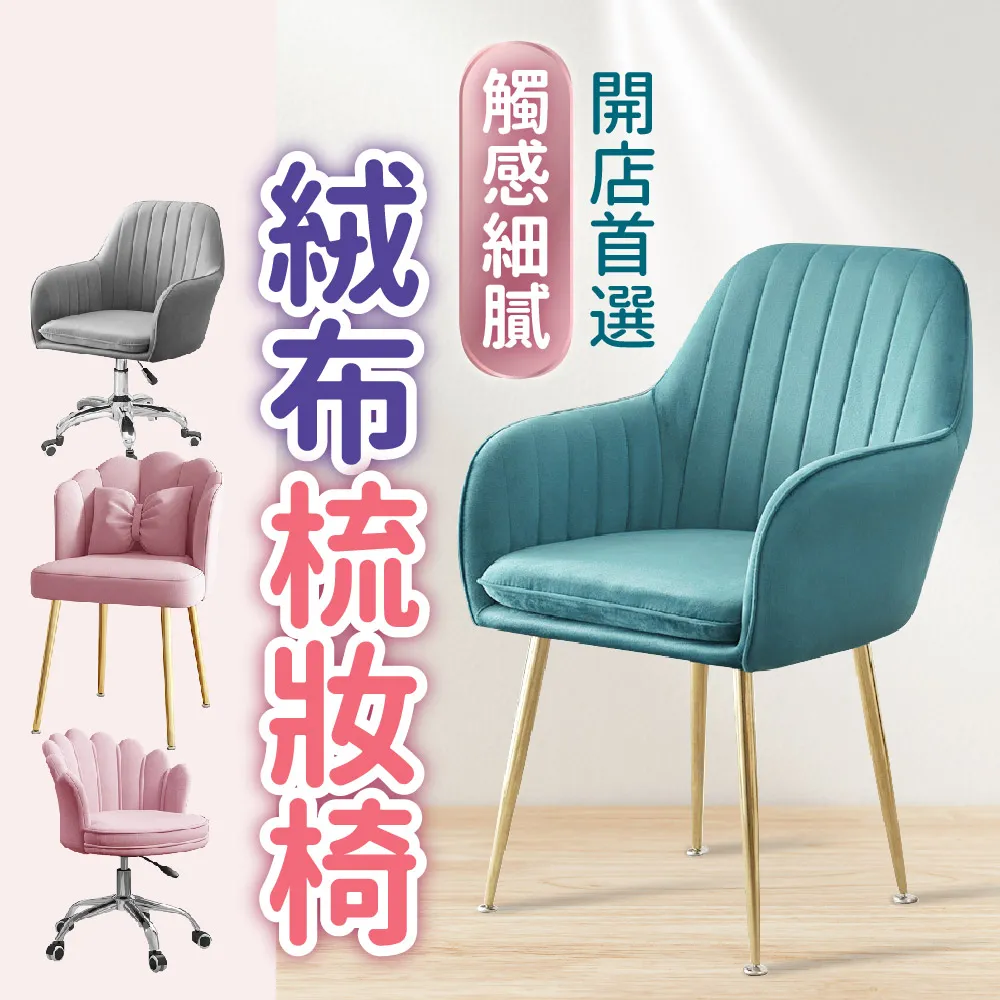 INS絨布抱枕 腿部背部腰部靠墊 全身揉捏按摩枕紅外加熱佳木子 歷史價格詳細信息