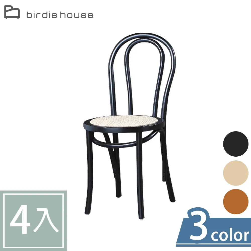 Birdie-克魯斯休閒三折彈簧涼椅/躺椅 歷史價格詳細信息