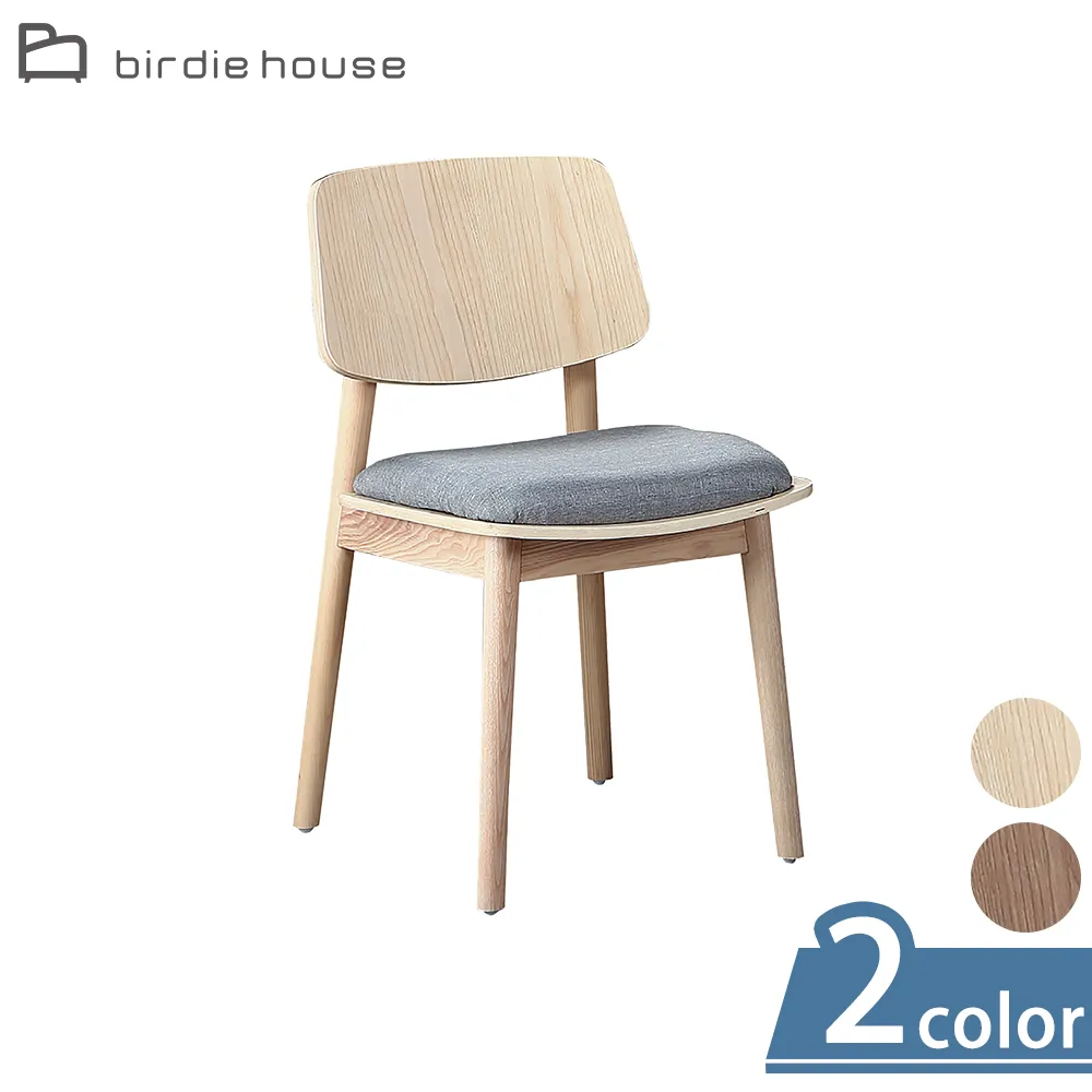 Birdie-蘭多工業風4.7尺白色岩板餐桌椅組合(一桌四椅) 歷史價格詳細信息