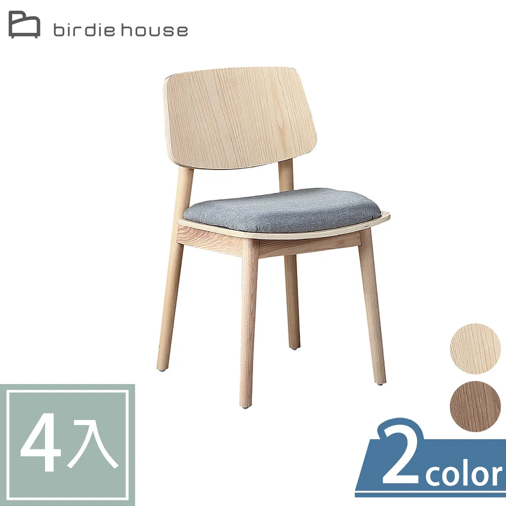 Birdie-蘭多工業風4.7尺白色岩板餐桌椅組合(一桌四椅) 歷史價格詳細信息