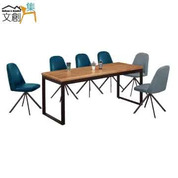 【文創集】哈倫迪4尺實木原木風餐桌(不含餐椅) 歷史價格詳細信息